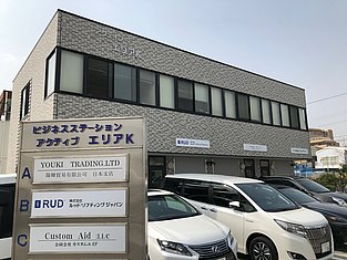 RUD Lifting Japan Nagoya RUD Lifting Japan Nagoya